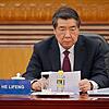 Chinas Vize-Ministerpräsident He Lifeng