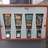 Alter Kaugummiautomat - eine Kindheitserinnerung Alter Kaugummiautomat - eine Kindheitserinnerung